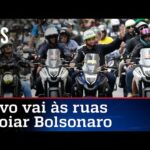 Bolsonaro reúne multidão em ato com motoqueiros, mas imprensa ignora novamente