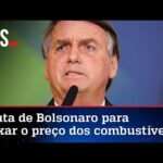 Bolsonaro revela que política de preços da Petrobras pode ser mudada