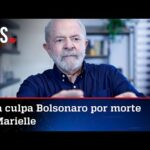Lula afirma que gente de Bolsonaro não tem pudor de ter matado a Marielle