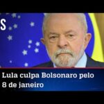 Lula: 'Invasões aos Três Poderes foram tentativa de golpe por gente preparada'